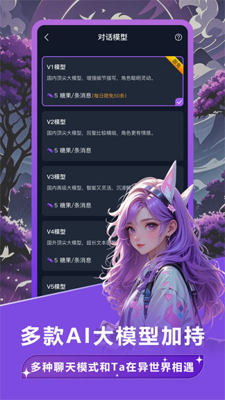 tofai旧版个人截图