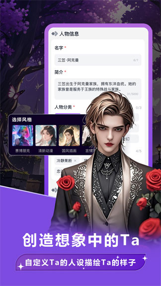tofai旧版分类截图